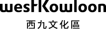 Hear the West Kowloon story