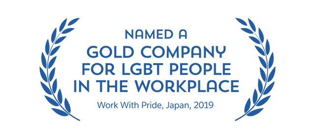 Named a Gold Company for LGBT People in the Workplace, Work With Pride, Japan, 2019