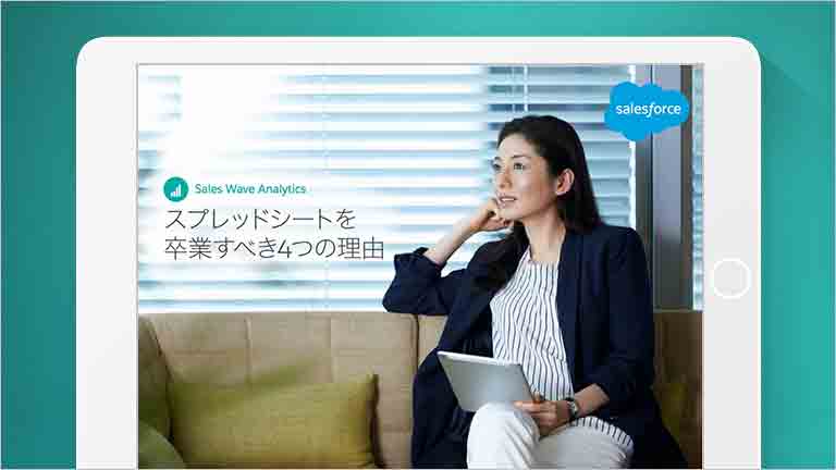 business intelligence resources by analytics cloud
