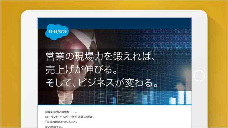 community software resource by community cloud