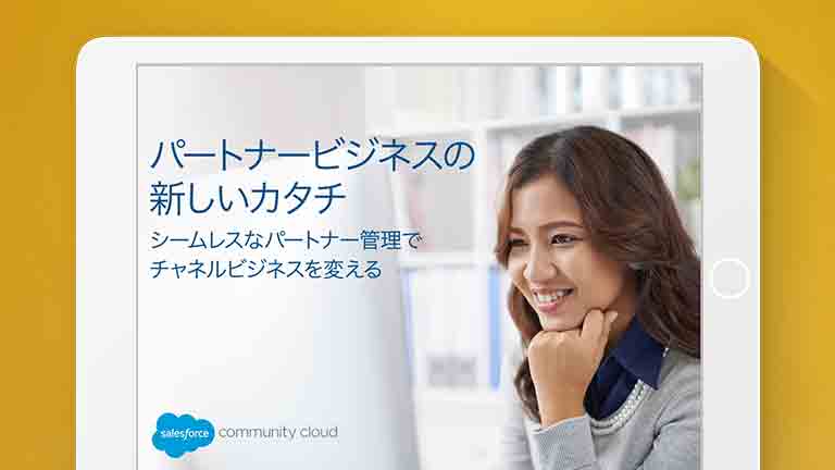 community software resources by community cloud