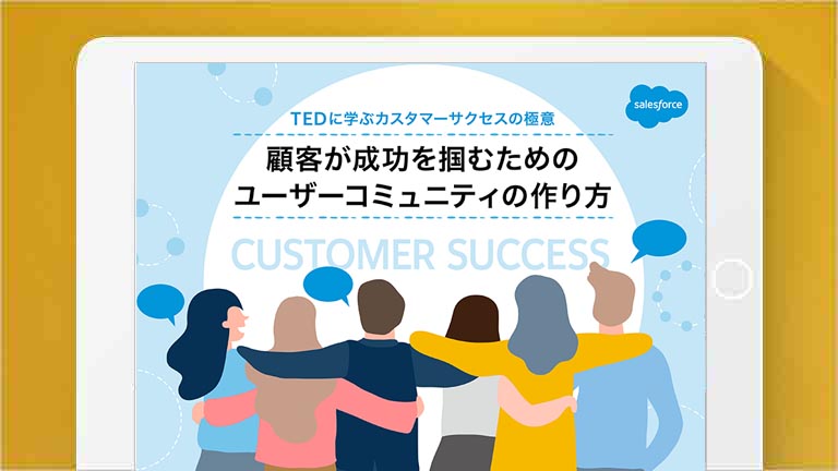 community software resource by community cloud