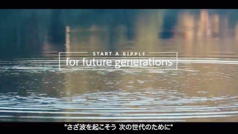 Dreamforceにおけるサステナビリティ