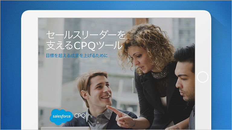2015 Gartner Magic Quadrant Application Platform as a Service Report