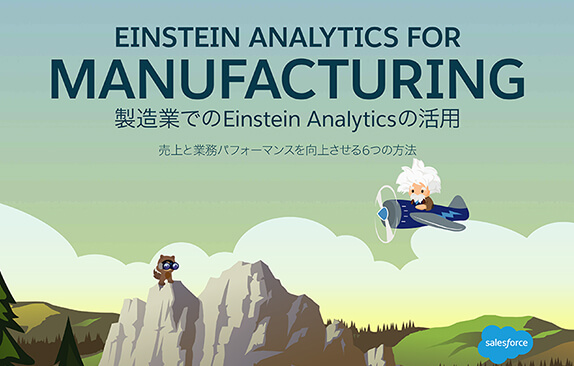 bi resources by analytics cloud