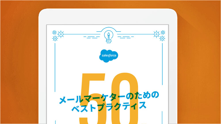Salesforce for Marketers: Welcome to the Age of the Customer