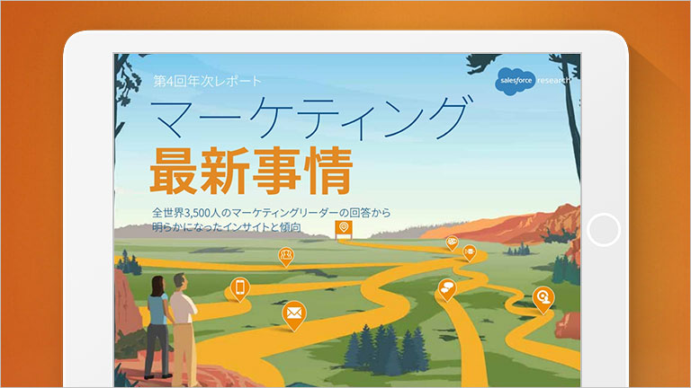 Salesforce for Marketers: Welcome to the Age of the Customer