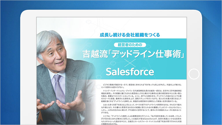 crm resources by sales cloud