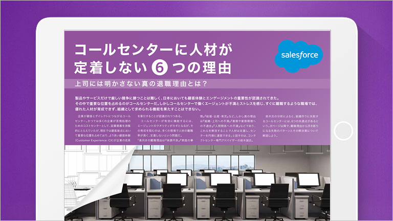 community software resources by community cloud