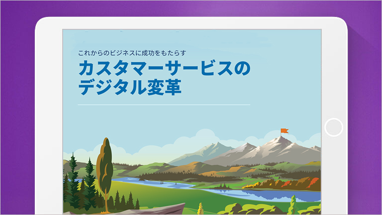 community software resources by community cloud