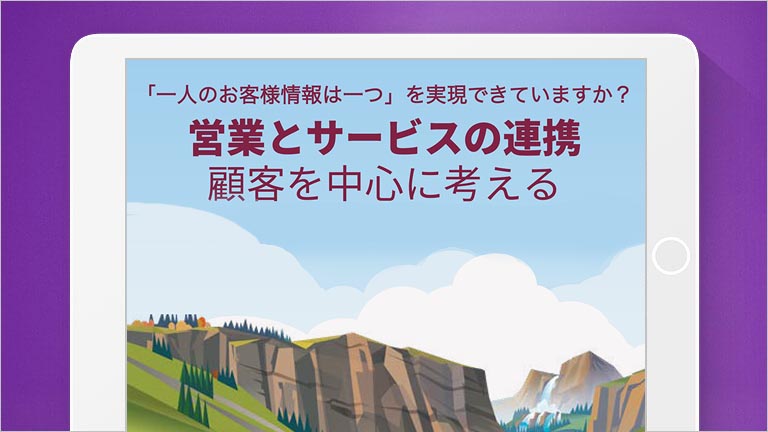 community software resources by community cloud