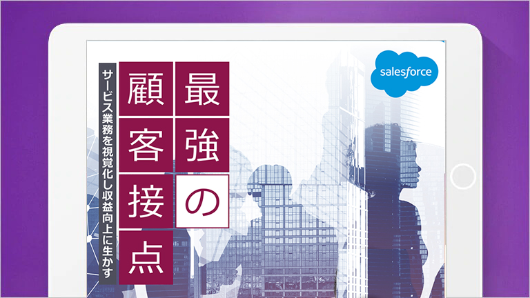 community software resources by community cloud