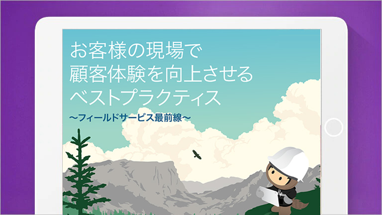 community software resources by community cloud