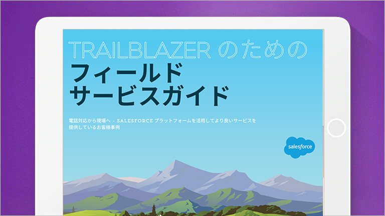 community software resources by community cloud
