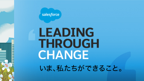 コロナ禍において企業が安全衛生対策への信頼を確立するための5つのポイント Customer Success